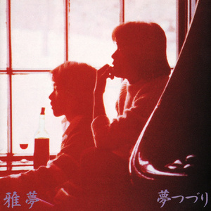 噜噜噜视频在线观看
